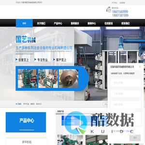 无锡冷轧机厂家