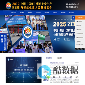 上海告速科技有限公司