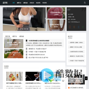 辰宇网 - 介绍减肥好方法、如何快速减肥、减肥食谱一周瘦10斤