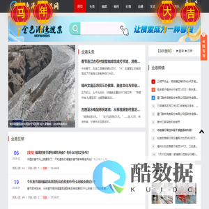 金色港湾资讯网-最全新闻资讯网站，最新资讯、金融资讯、行业动态、专家解读、生活百科、奇闻怪事