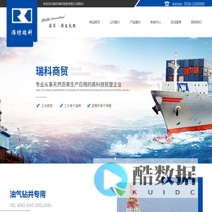 改性沥青厂家,天然沥青厂家,高温沥青粉-潍坊瑞科商贸有限公司