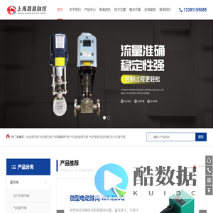 电动调节阀,气动调节阀,气动薄膜单座调节阀