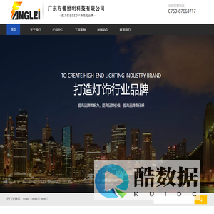 广东方蕾照明科技有限公司-户外照明厂家_洗墙灯厂家_线条灯厂家