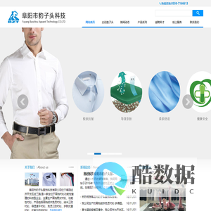 阜阳豹子头服饰科技有限公司欢迎你！ - fybztkj.com