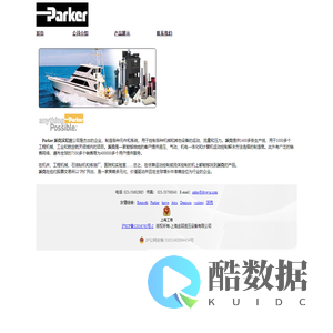 Parker 派克液压产