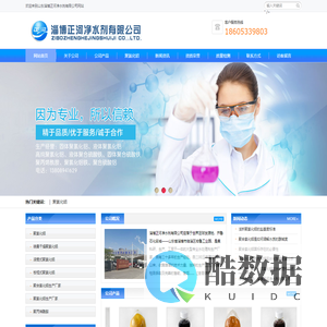 正河净水剂-聚氯化铝厂家-净水剂厂家-聚合氯化铝生产厂家