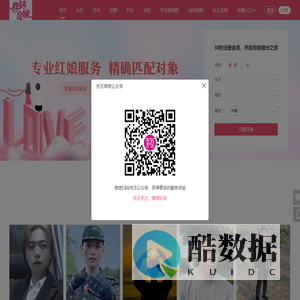 喜结良缘婚恋|广西征婚|广西交友群-实名认证广西交友