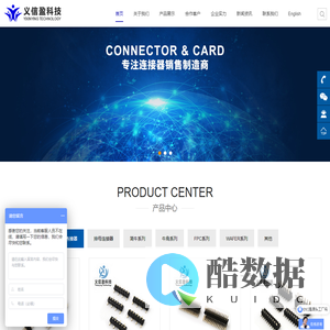 简牛座_IDC插座_工业接插件_板上连接器_贴片排针连接器-义信盈科技