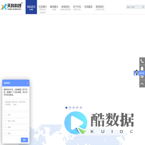 恒温槽南京天科仪器科技有限公司