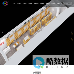 高美展架，木制展柜，铁焗漆道具展架，不锈钢道具展架，亚克力道具展架，广州市钻泰展架有限公司