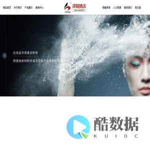 江苏河海纳米科技股份有限公司