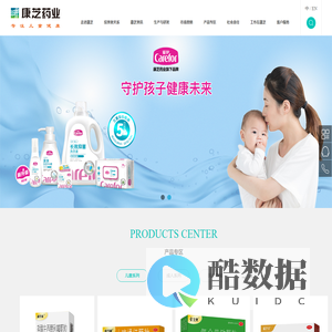 康芝药业股份有限公司