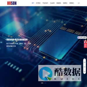 深圳新益昌海威真空设备有限公司