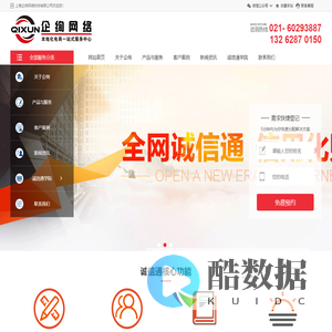 阿里巴巴1688诚信通托管代运营