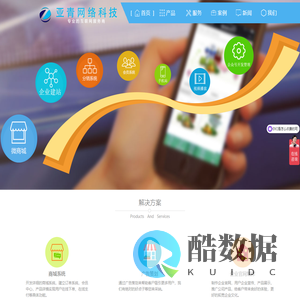 济南天桥公众号小程序开发