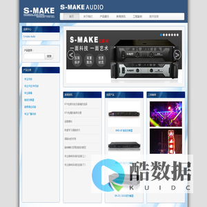 珠海市伟立达演艺设备有限公司