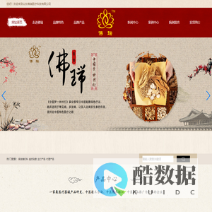 山东佛瑞医疗科技公司