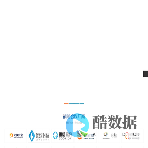 利合信诺|火绒授权华南营销中心|火绒总代|火绒技术服务中心|广东省火绒总代|终端安全管理|容灾备份|数据安全|智能运维管理|应急响应|AI私有平台|