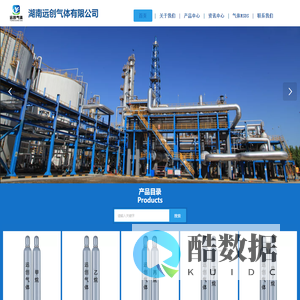 乙烯,丙烯,甲烷,乙烷,异丁烷,异戊二烯,丙炔,丁炔,异戊烷厂家,远创气体