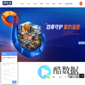 雅之轩门窗-高端门窗品牌_门窗一线品牌_四川十大门窗品牌_成都门窗品牌_四川门窗厂家
