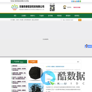 蜂窝活性炭_蜂窝炭-无锡辰恺活性炭「厂家直销」