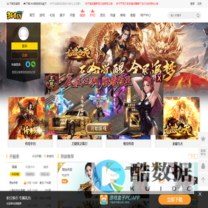 热门网页游戏_网页游戏排行榜前十名_网页游戏开服表_H5游戏_高返利页游平台-364sy网页游戏平台