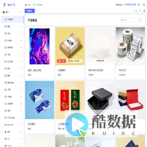 福州市仓山区痛点广告工作室