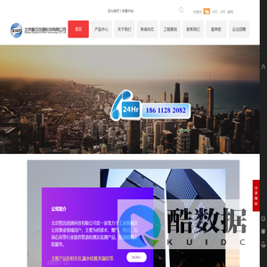 相关仪-漏水检测-听漏仪-北京智迅创通科技有限公司