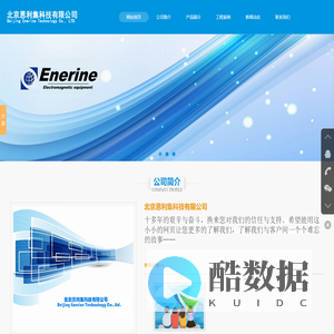 恩利集电磁铁-管式-框架式-牵引定制小型电磁铁-北京PLC程序电路设计制作-北京恩利极电磁铁厂家