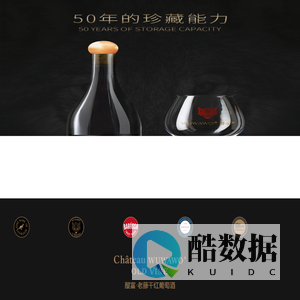 品慧堂(上海)酒业有限公司