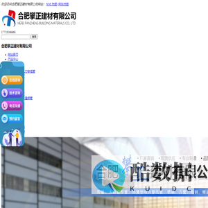 合肥焊管_安徽直缝焊管_热浸塑电力穿线管厂家_合肥攀正建材有限公司