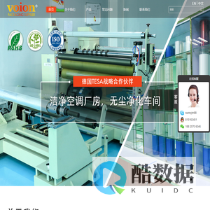 电子包装,食品类包装,保护膜,玩具类包装,五金类包装,模切类产品PE袋其他产品类