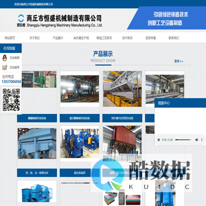 消失模|消失模设备|消失模生产线_商丘市恒盛机械制造有限公司