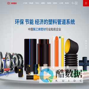 森普管材-四川森普管材股份有限公司