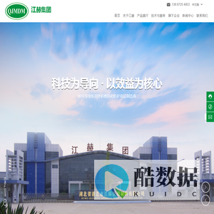 湖北潜江江赫医用材料有限公司