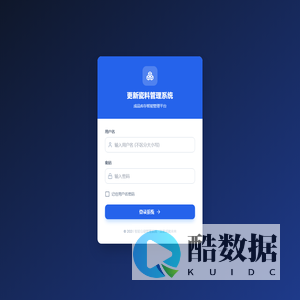 成品库存台账系统 - 更新瓷料