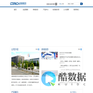 成都瑞琦医疗科技有限责任公司