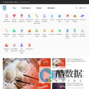 Shanghai Travel Guide | Official site for Shanghai Municipal Administration of Culture and Tourism