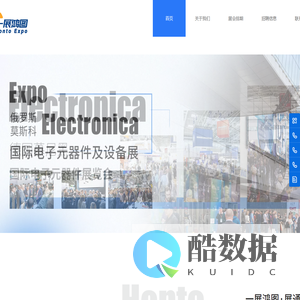 国际品牌展览服务__能源展_通讯展_设备元器件展_工业展_企业形象策划__一展鸿图