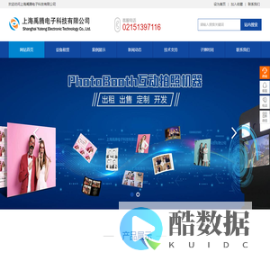 互动拍照机器出租,自拍亭租赁,复古拍照机.子弹时间拍摄,180度环绕拍照,360环拍,微信打印机出租,绿幕抠像拍照,大头贴机器出租。