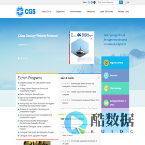 China Geological Survey
