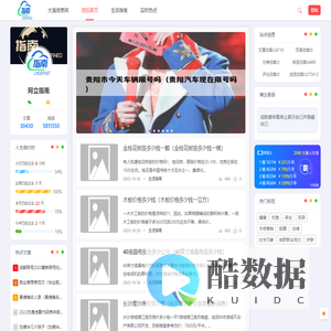 阿立指南 - 分享更多生活知识!