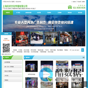 上海兆祁文化传播有限公司