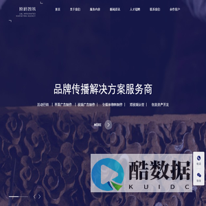 北京原研智策 - 专业活动行销、拍摄与全媒体服务