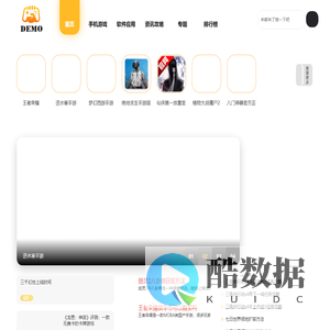 手闲网 - 手机软件下载_手机游戏下载_好玩的手机游戏排行榜