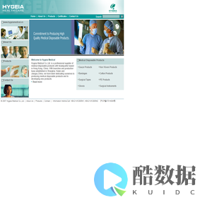 Hygeia Medical Company Limited