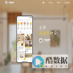 一兜糖 | 家的主理人社区 新潮的装修设计方案，全方位的装修效果图
