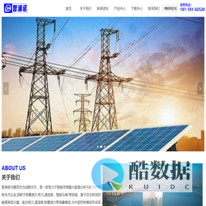 苏州智浦诺自动化设备有限公司