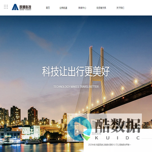 安徽皖通科技股份有限公司