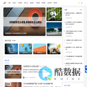 极夜号 - 靠谱的百科知识平台